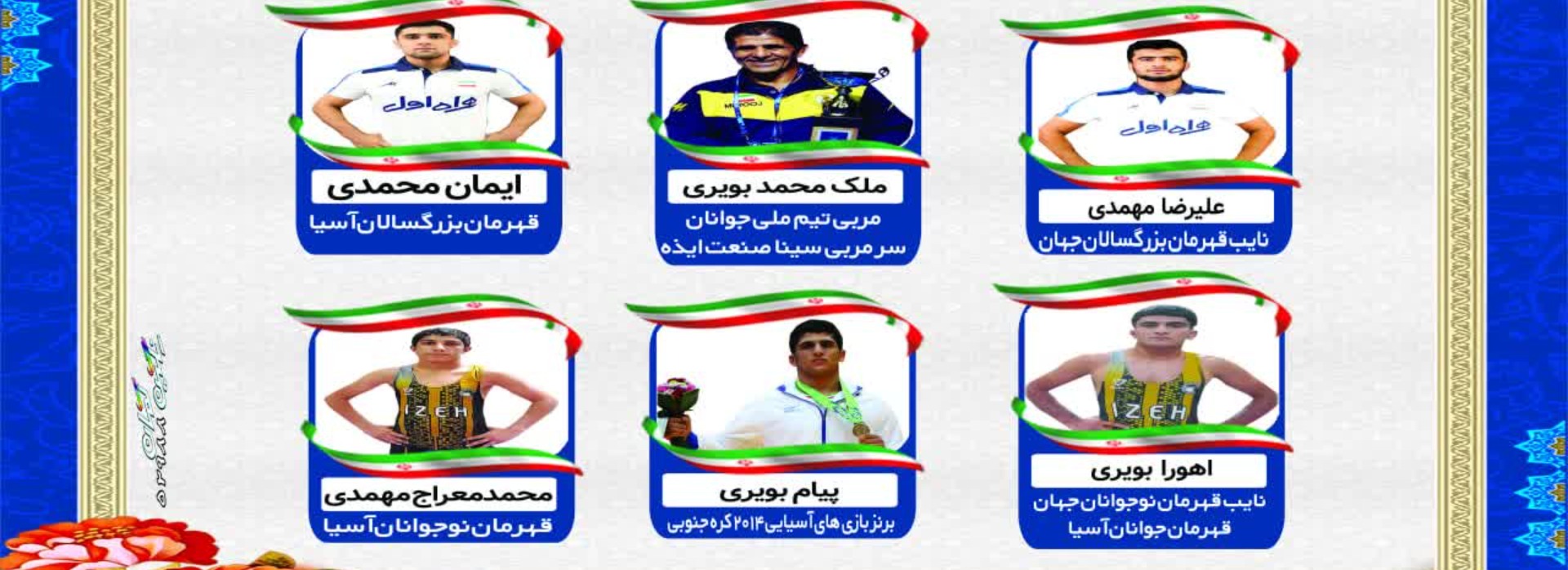 نمای روستا
